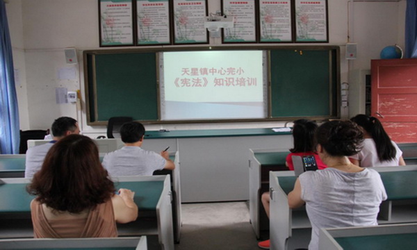 大关县学校开展“学习宪法遵守宪法”主题活动